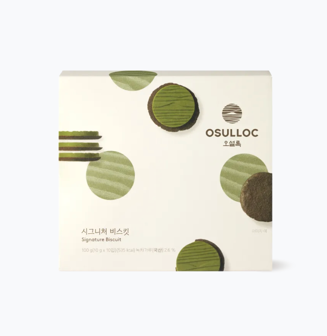 Biscuit Signature d'OSULLOC