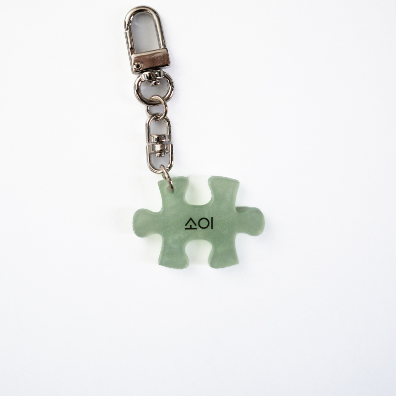 SOIH puzzle (vert jade) 소이