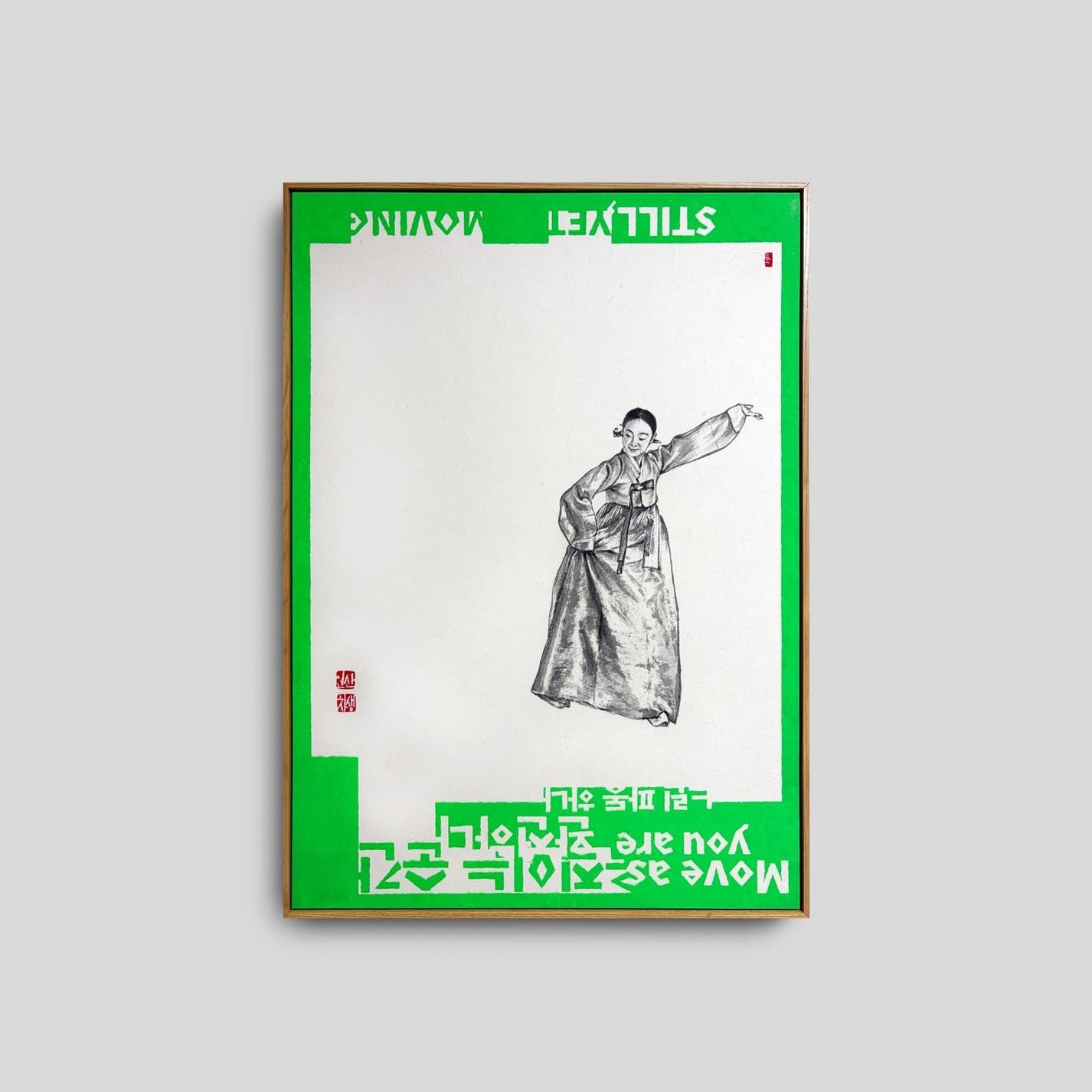 Still, Yet Moving — Série 3