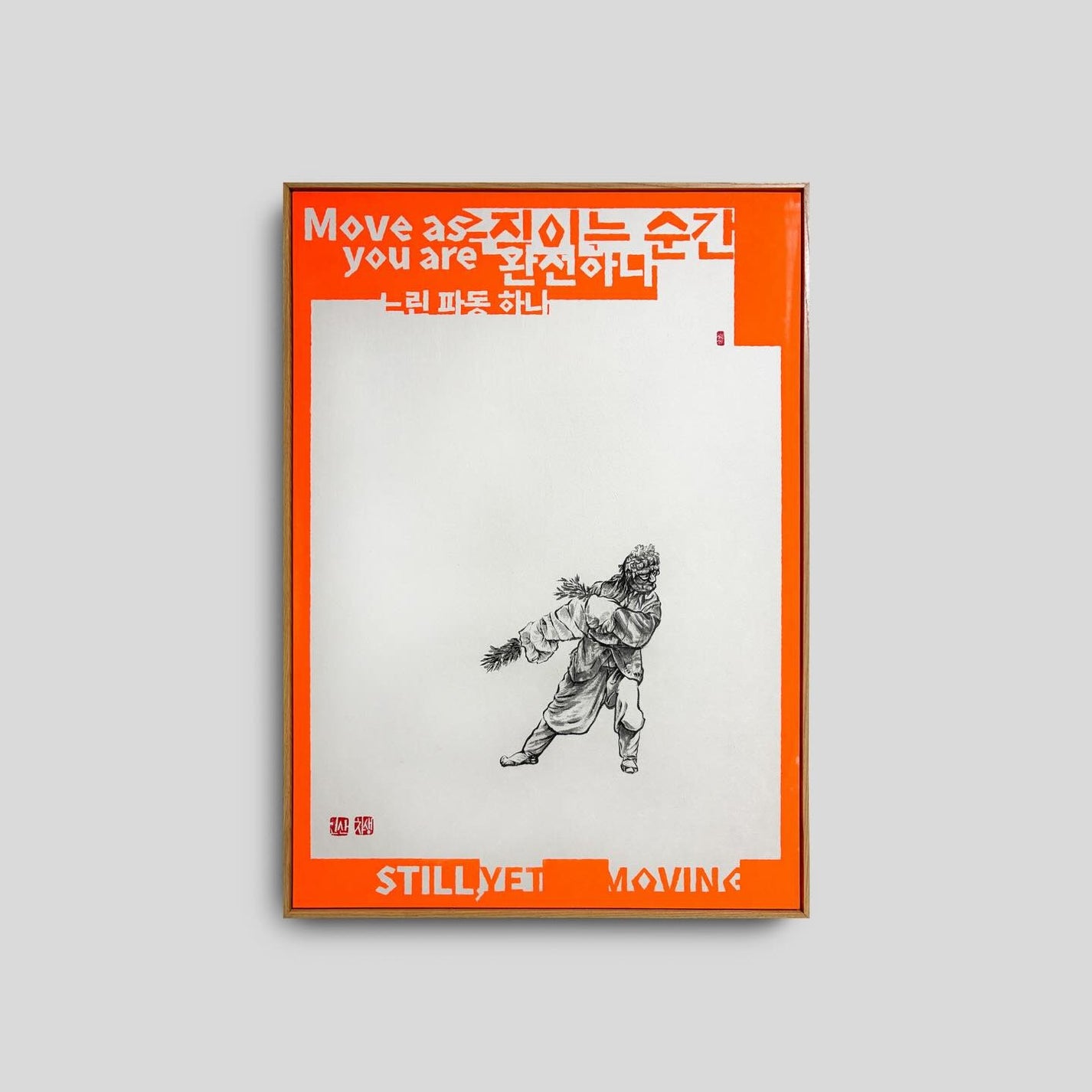 Still, Yet Moving — Série 5