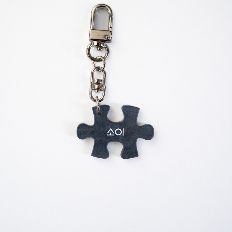 SOIH puzzle (indigo)
