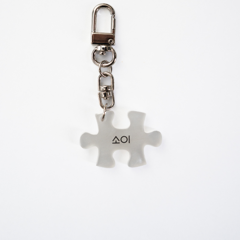 SOIH puzzle (blanc)